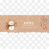 圣诞贺卡手绘雪花背景banner