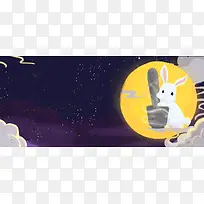 八月十五中秋节卡通童趣手绘banner