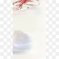 简约卡通H5背景素材