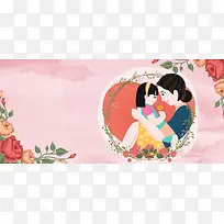 母亲节温馨手绘粉色banner
