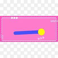 电商童趣纹理粉色banner背景
