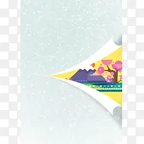 创意简约插画底纹立春节气背景素材