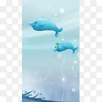 蓝色海豚H5背景
