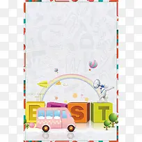 趣味英语培训班招生