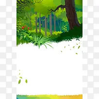 绿色森林海报背景