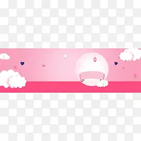 云朵手绘粉色banner背景
