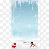 卡通大雪圣诞节H5背景