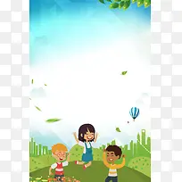 绿色低碳环保文明城市宣传卡通公益海报
