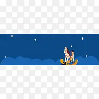卡通蓝色母婴淘宝海报背景图