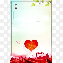 爱心运动公益活动PSD分层