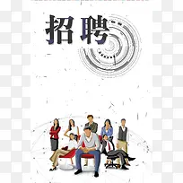 招募合伙人海报背景素材