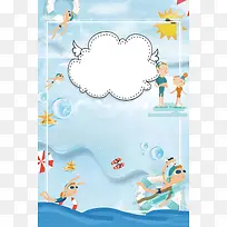 蓝色卡通趣味游泳培训海报背景