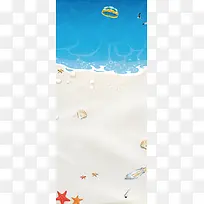 卡通夏日海滩海报背景