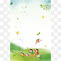 2018绿色卡通春季海报