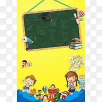 趣味英语培训班招生