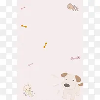 粉色可爱婴儿卡通插画信纸背景
