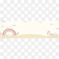 卡通彩虹儿童背景