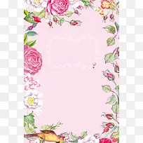 粉色手绘婚礼邀请函花卉边框背景