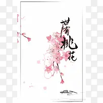 白色手绘桃花节简约线框背景