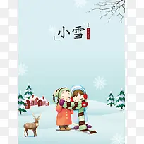 二十四节气小雪背景图
