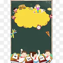 春季开学季新学期PSD素材