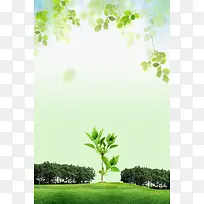 植树节绿色卡通PSD分层banner
