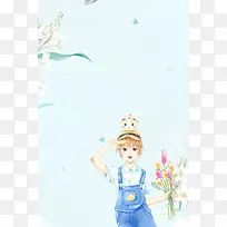 浅蓝色手绘女生节女装少女春天花卉海报