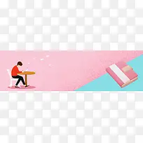 情人节可爱卡通插画小清新banner