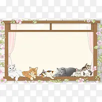 简约手绘猫咪窗台背景