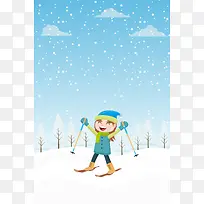 卡通清新滑雪东北冬季旅游海报
