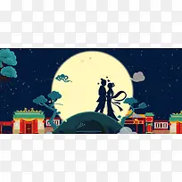 七夕情人节可爱卡通banner