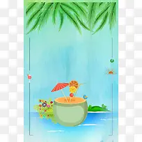绿色矢量插画夏季饮品海报背景
