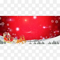 圣诞红色卡通淘宝喜庆banner