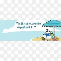 卡通背景