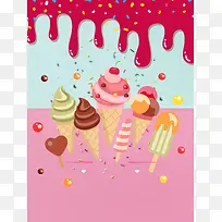 甜蜜夏日冰淇淋美食海报背景