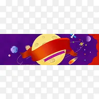 黄色星球宇宙背景
