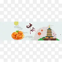 中秋促销文艺简约banner