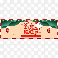 红色复古圣诞节电商banner