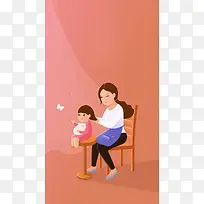 红色卡通母子母亲节平面广告