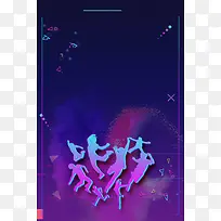 抖音风故障风促销海报设计