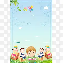 卡通风格智力开发培训背景素材