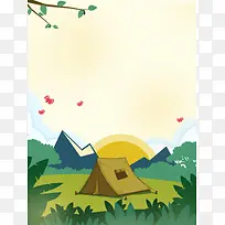 创意卡通清新夏令营户外野营宣传海报