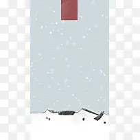 插画蓝色雪花江南建筑24二十四节气