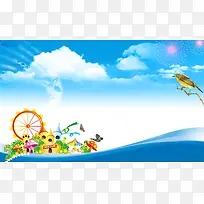 清新卡通招生海报背景
