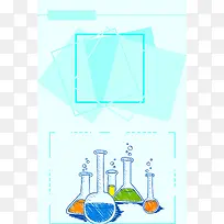 卡通手绘蓝色简约化学实验医学海报