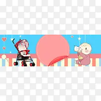 淘宝京东母婴婴儿用品清新蓝色卡通banner