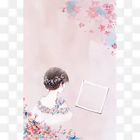 粉色手绘女生节少女背景花卉海报