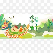 端午节绿色卡通banner