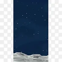 手绘星空H5背景