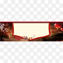 淘宝狗年新春中国风促销新品banner